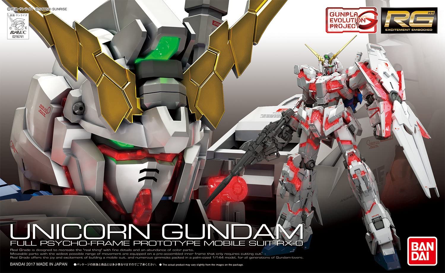 rg mobile suit gundam uc unicorn gundam 1/144 scale colored plastic model