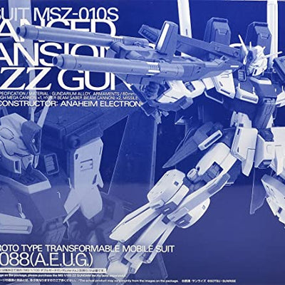 MG 1/100 Double Zeta Gundam Ver. Enhanced extension parts for Ka