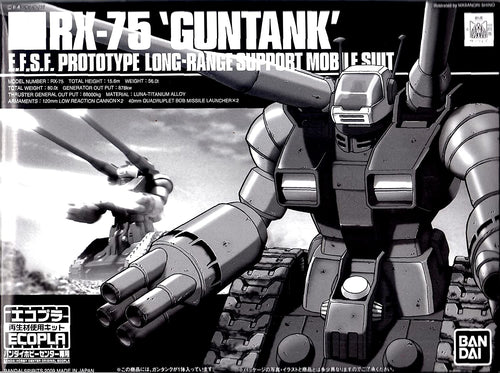 [bandai hobby center limited] eco-pla hg 1/144 rx-75 guntan mobile suit gundam