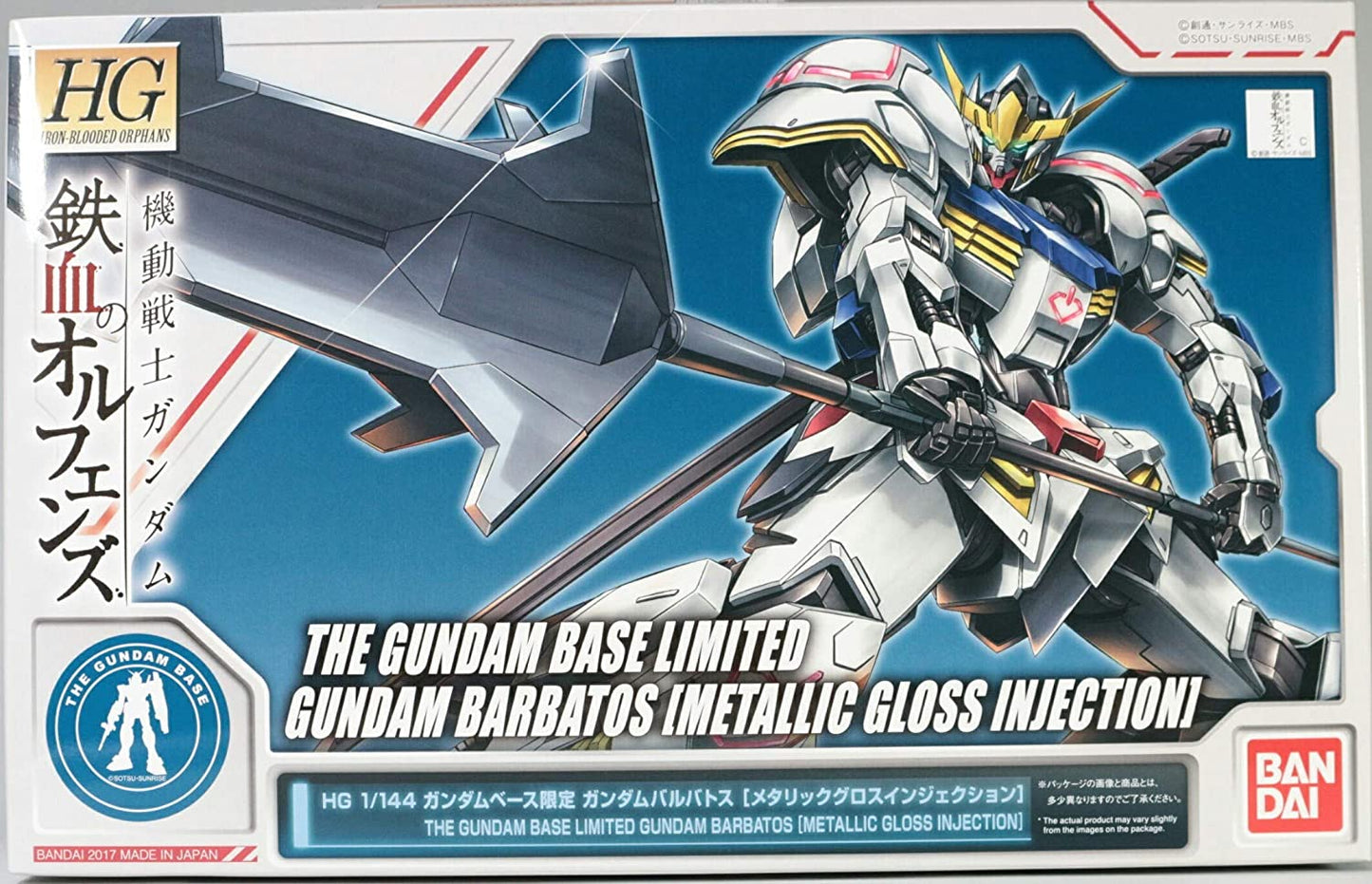 hg 1/144 gundam base limited gundam barbatos [metallic gloss injection]