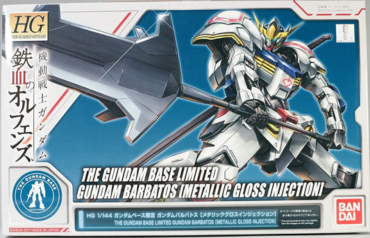 hg 1/144 gundam base limited gundam barbatos [metallic gloss injection]