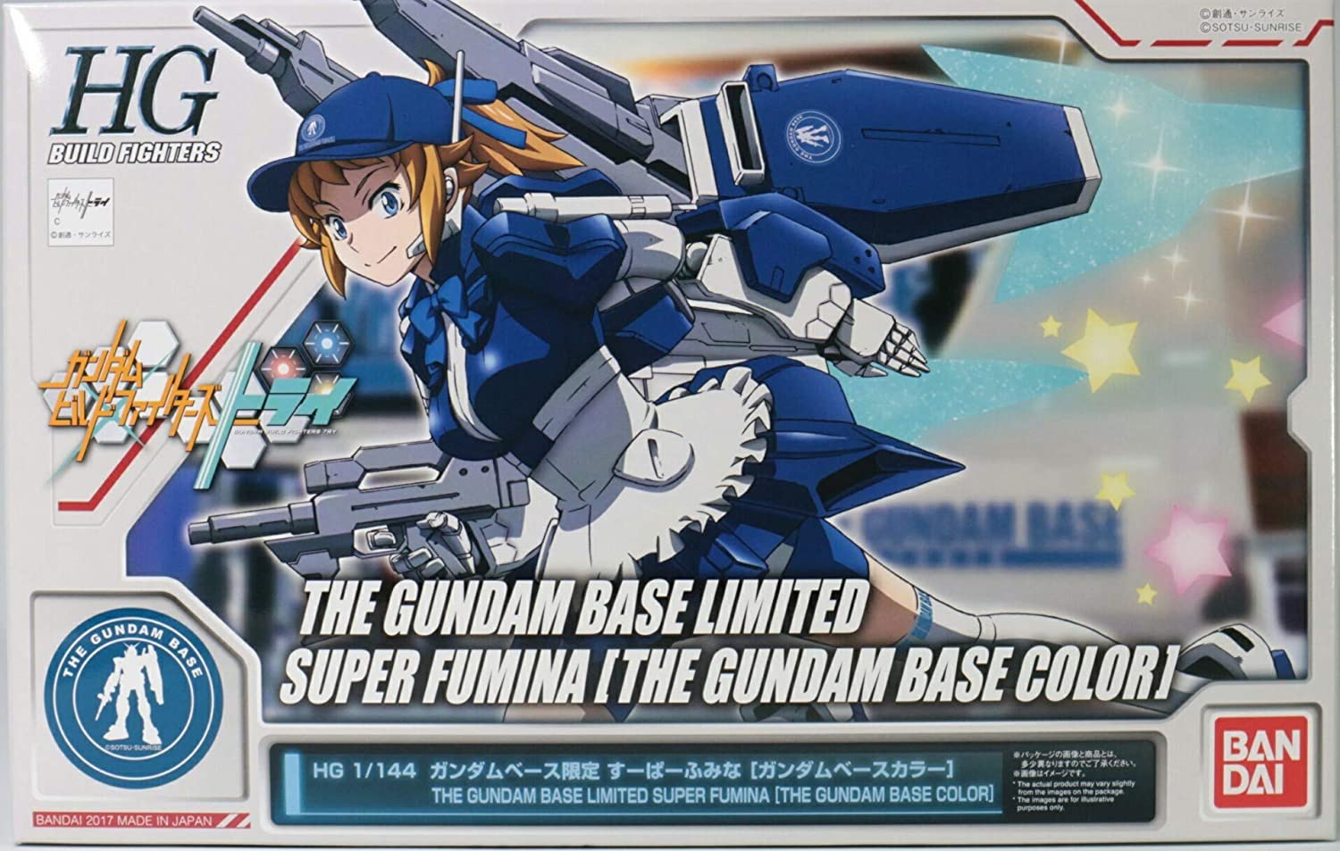 hg 1/144 gundam base limited super fumina [gundam base color]