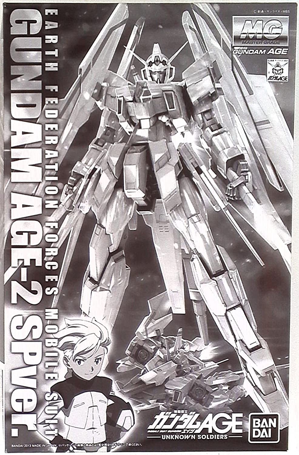 MG 1/100 GUNDAM AGE-2 NORMAL SPECIFICATIONS