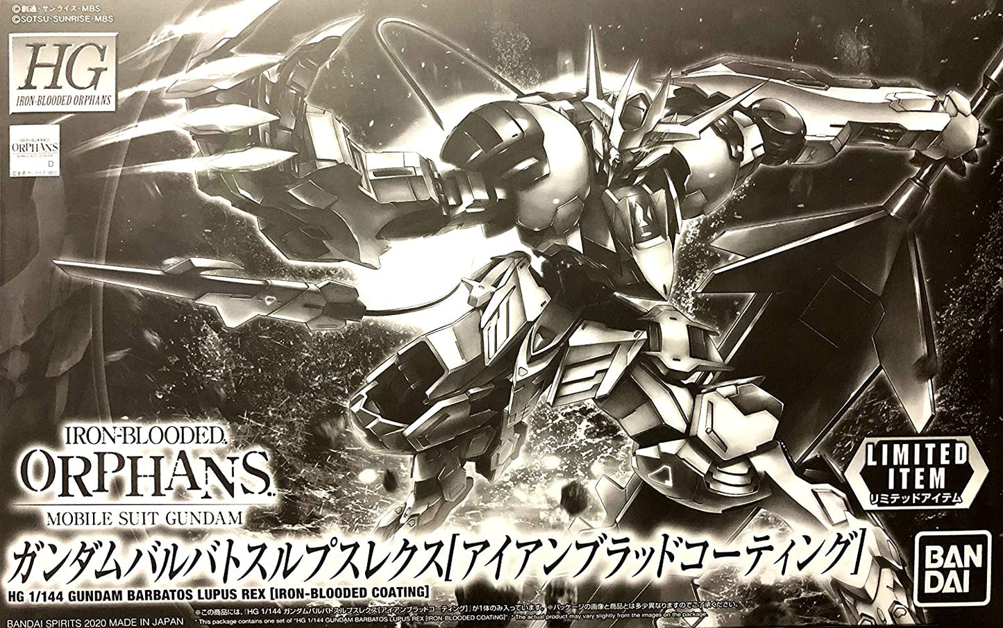 hg 1/144 gundam barbatos lupus rex [iron blood coating]