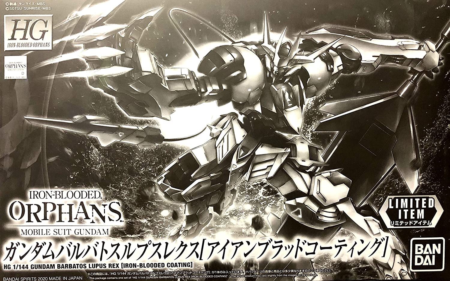 hg 1/144 gundam barbatos lupus rex [iron blood coating]