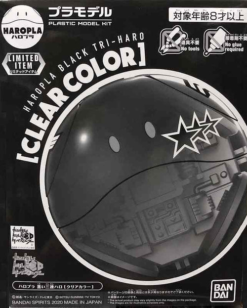 haropura black triple halo [clear color]