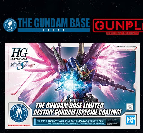 hg 1/144 gundam base limited destiny gundam [special coating]