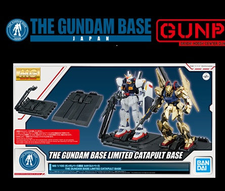 mg 1/100 gundam base limited catapult base