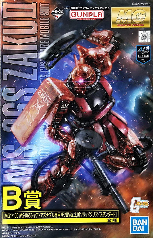 Ichiban Kuji Mobile Suit Gundam Gunpla Ver.2.0 B Award MG1/100 MS-06S Char Aznable Zaku II Ver.2.0 [Solid Clear/Standard] All 1 Type