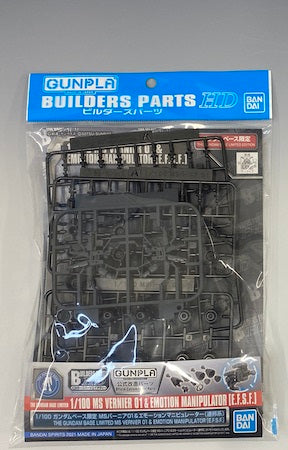 1/100 gundam base limited ms vernier 01 & emotion manipulator (federal)