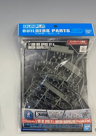1/100 gundam base limited ms spike 01 & emotion manipulator (zeon)