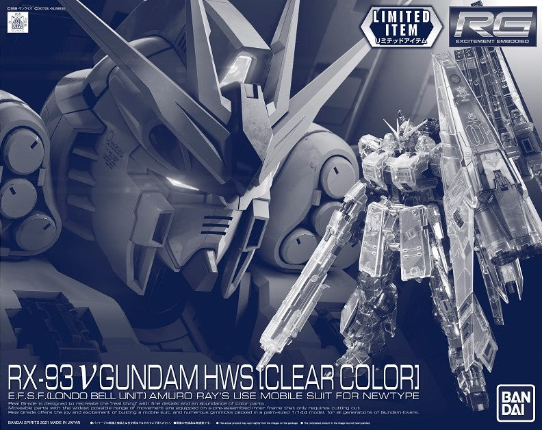 rg 1/144 ν gundam hws [clear color]