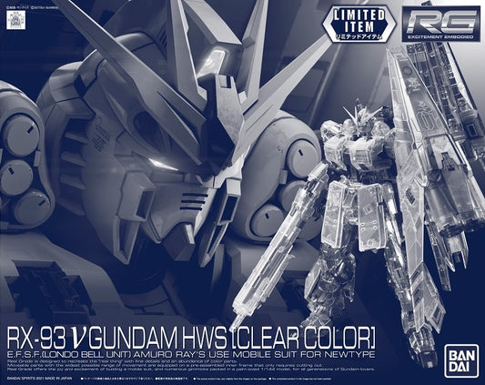 rg 1/144 ν gundam hws [clear color]
