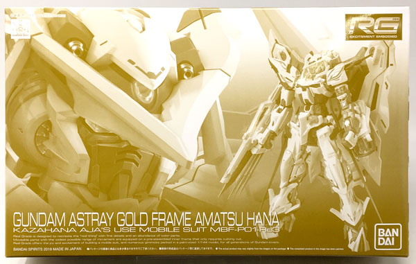 rg 1/144 gundam astray gold frame heaven (amatsu) hana