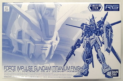rg 1/144 force impulse gundam [titanium finish]