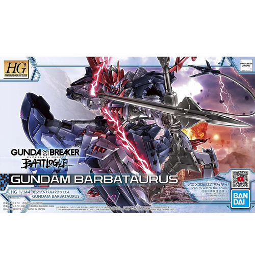 bandai spirits hg gundam breaker batlog gundam barbatauros 1/144 scale color-coded plastic model 199634
