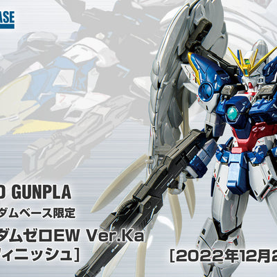 Gundam base limited item MG 1/100 Gundam Base Limited Wing Gundam Zero EW Ver.Ka [Titanium Finish]