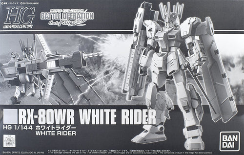 hg 1/144 white rider