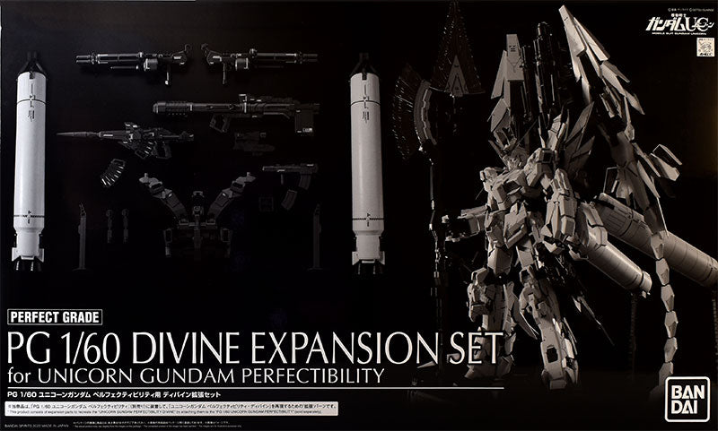 Divine Expansion Set for PG Unicorn Gundam Perfectibility　Premium Bandai
