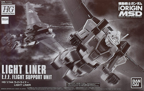 HG 1/144 Light Liner e.f.fflight support unit