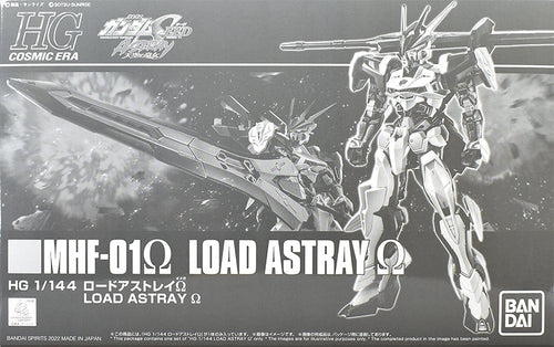 hg 1/144 road astray ω