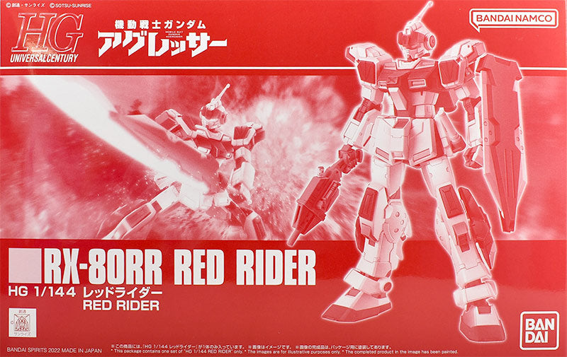 HG 1/144 Red Rider