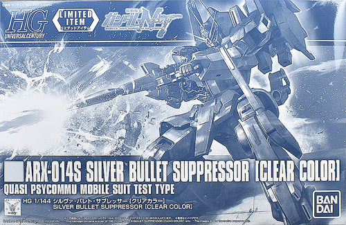 hg 1/144 silva ballet suppressor [clear color]