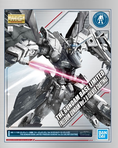 mg 1/100 gundam base limited freedom gundam ver.2.0 [silver coating]