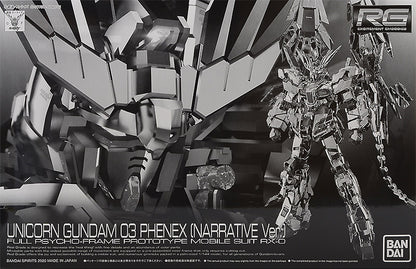 RG Unicorn Gundam Unit 3 Phenex　Premium Bandai
