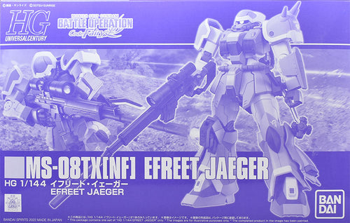 hg 1/144 efreet jaeger