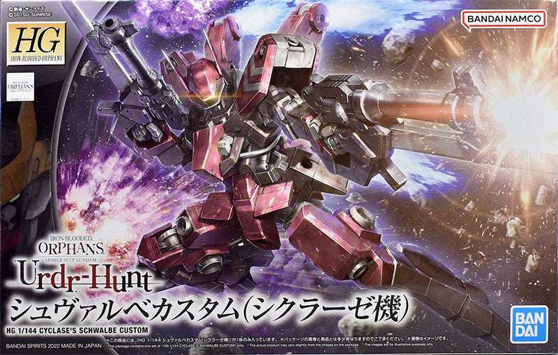 HG Mobile Suit Gundam Iron-Blooded Orphans Urshunt Schwalbe Custom (Cyclaze machine) 1/144 scale