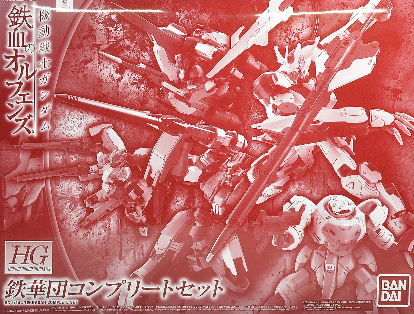 Iron-Blooded Orphans　HG 1/144 Tekkadan Complete Set　Premium Bandai
