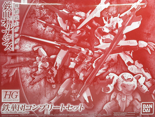 Iron-Blooded Orphans　HG 1/144 Tekkadan Complete Set　Premium Bandai