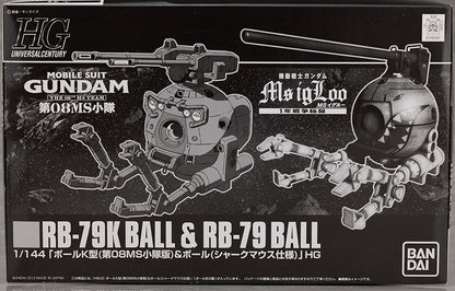 HGUC 1/144 Ball Type K (08th MS Platoon Version) & Ball (Shark Mouse)