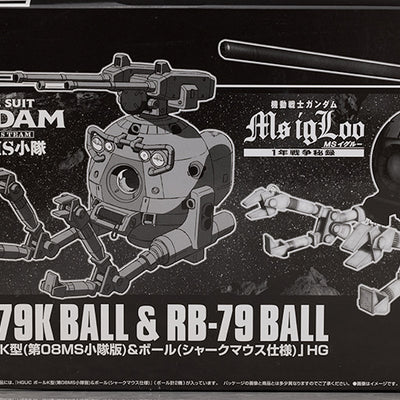HGUC 1/144 Ball Type K (08th MS Platoon Version) & Ball (Shark Mouse)