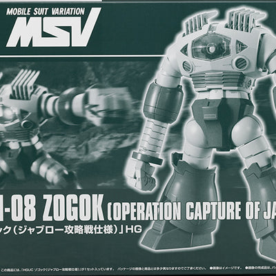 HGUC MSV MSM-08 Zogok (Operation Capture of Jaburo Ver.)