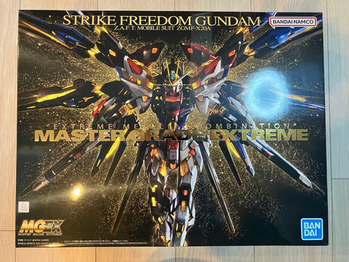 MGEX Mobile Suit Gundam SEED DESTINY Strike Freedom Gundam