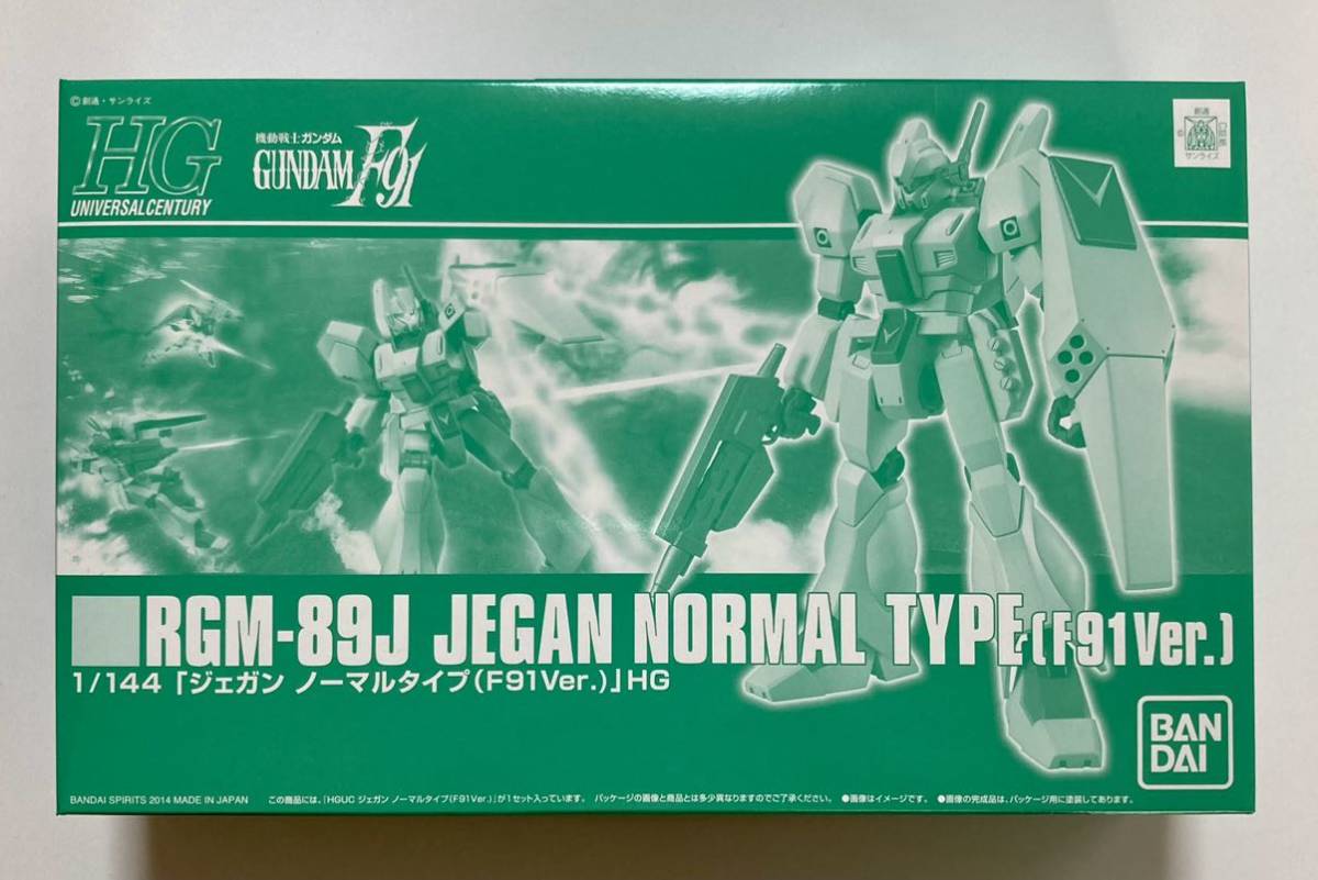 HGUC 1/144 RGM-89J Jegan Normal Type (F91 Ver.) (Mobile Suit Gundam F91)