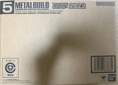 METAL BUILD Strike Noir Gundam (Alternative Strike Ver.)