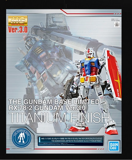 mg 1/100 gundam base limited rx-78-2 gundam ver. 3.0 [titanium finish]