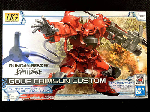 HG 1/144 Gouf Crimson Custom