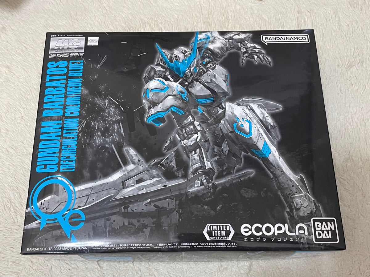 MG 1/100 Gundam Barbatos [Recirculation Color / Neon Blue]