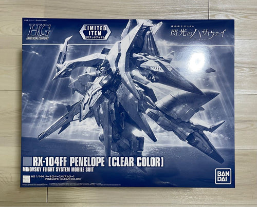 Event limited item HG 1/144 Penelope [Clear Color]