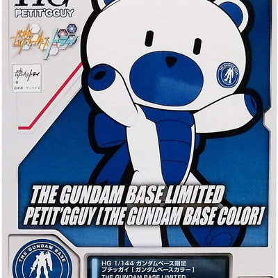 hg 1/144 gundam base limited petit guy [gundam base color]