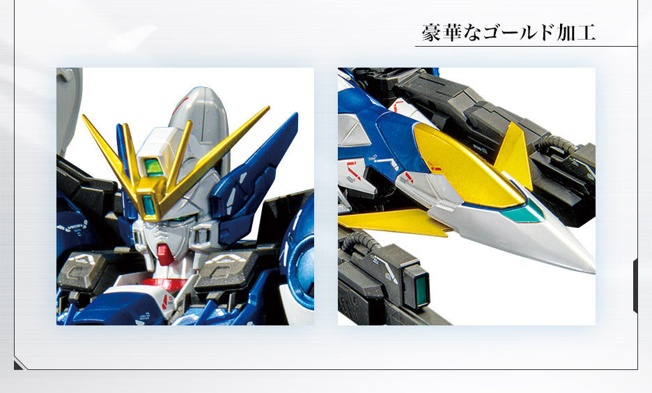 Gundam base limited item MG 1/100 Gundam Base Limited Wing Gundam Zero EW Ver.Ka [Titanium Finish]