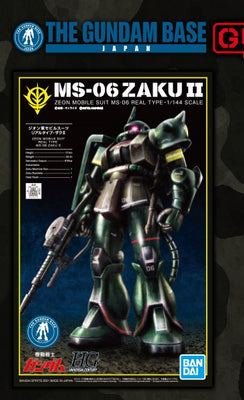 hg 1/144 gundam base limited zaku ii (21st century real type ver.)