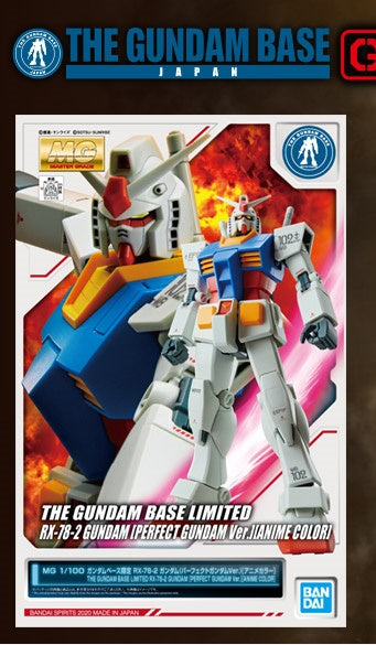 mg 1/100 gundam base limited rx-78-2 gundam (perfect gundam ver.) [anime color]