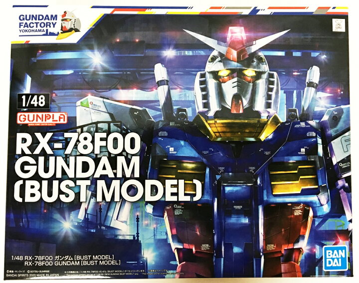 Bandai spirits 1/48 RX-78F00 Gundam [Bust Model] Mobile Suit Gundam Gundam  Factory Yokohama