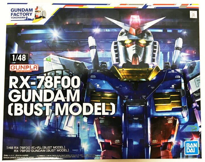Gundam Factory Yokohama 1/48 RX-78F00 Gundam [BUST MODEL]