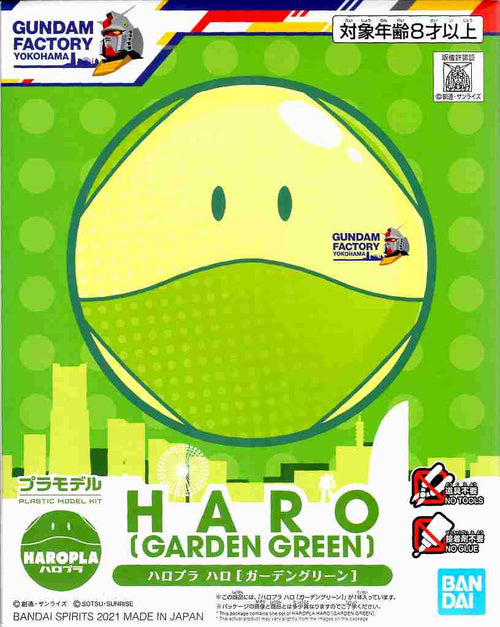 gundam factory limited haropla haro garden green mobile suit gundam